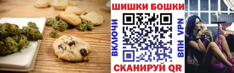 Печенье с ТГК конопля  Верхняя Салда 