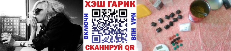 ГАШ Premium  Верхняя Салда 