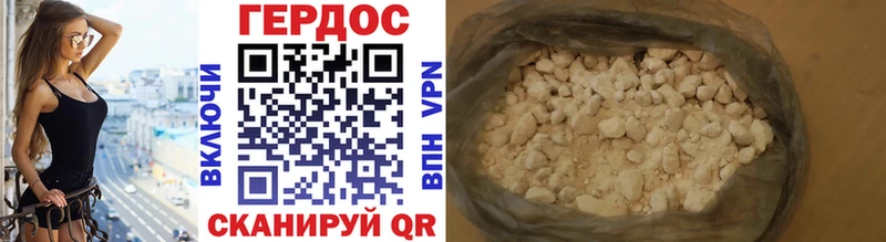 это телеграм  Верхняя Салда  ГЕРОИН Афган 