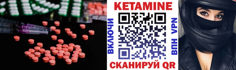 КЕТАМИН ketamine  Верхняя Салда 