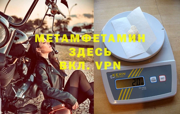Альфа ПВП Балабаново