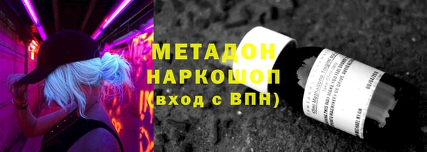 Альфа ПВП Балабаново