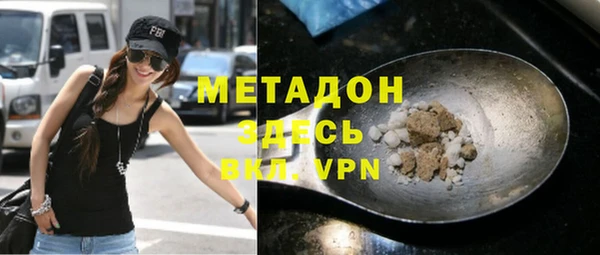 Альфа ПВП Балабаново