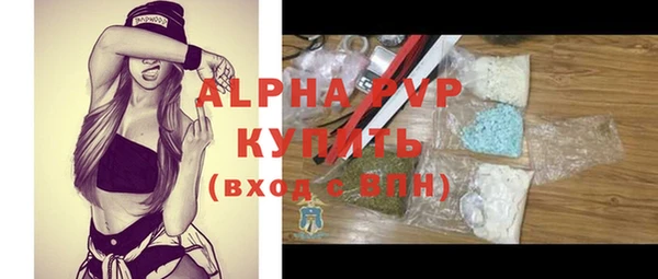 прущий лед Баксан