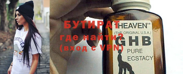 мяу мяу мука Балахна