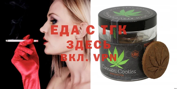 круглые Ладушкин