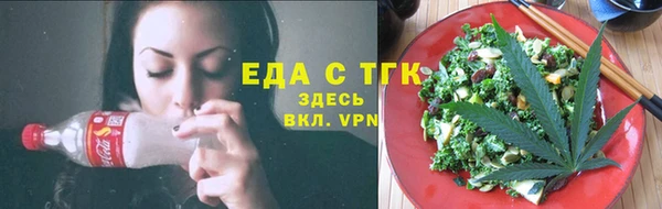 мяу мяу мука Балахна
