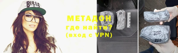 Альфа ПВП Балабаново