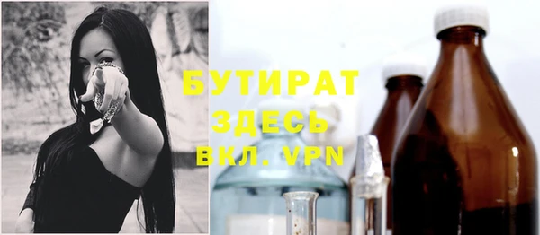 MDMA Аркадак