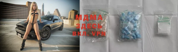 мяу мяу мука Балахна