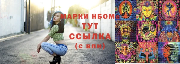 Альфа ПВП Балабаново