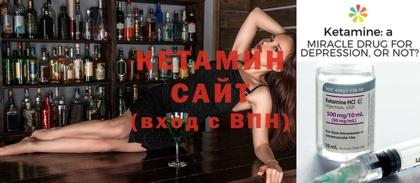 Альфа ПВП Балабаново