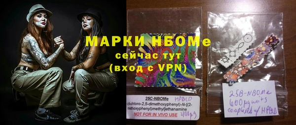 ALPHA PVP Армянск