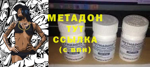 мяу мяу мука Балахна