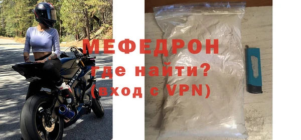 мяу мяу мука Балахна