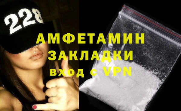 эйфоретик Лагань