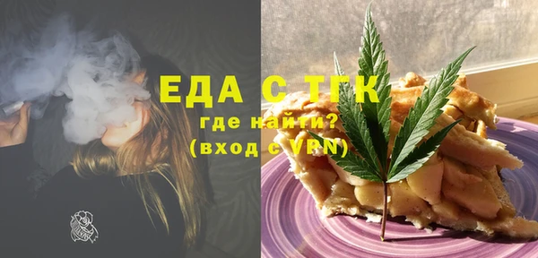 Альфа ПВП Балабаново