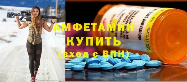 мяу мяу мука Балахна