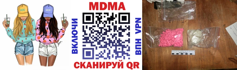 MDMA кристаллы  блэк спрут маркетплейс  Верхняя Салда 