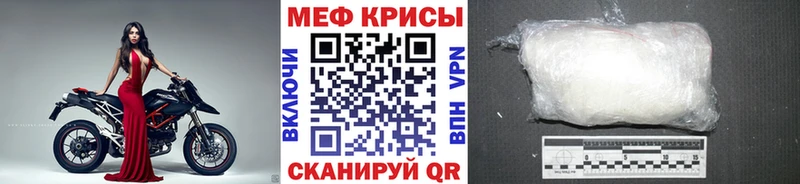 mega вход  купить закладку  Верхняя Салда  МЯУ-МЯУ mephedrone 