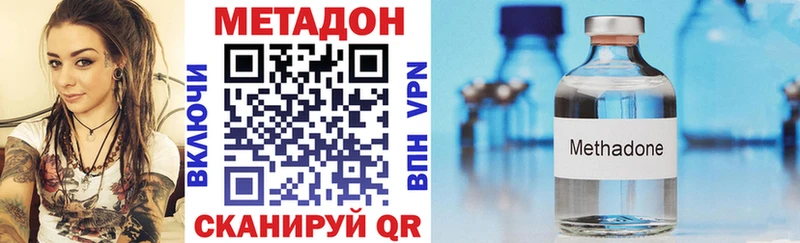 мега зеркало Верхняя Салда Метадон кристалл