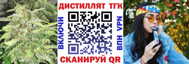 Дистиллят ТГК концентрат  продажа наркотиков  Верхняя Салда 